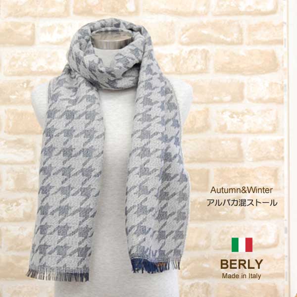 乐天商城 - [SALE]ストール秋冬アルパカ混イタリア製BERLYベリー【マフラー】【スカーフ】【stole】ripacato-grey9000