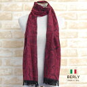 BERLY イタリア製秋冬ストール 素材 ウール100％ サイズ 40cm×190cm 原産国 イタリア製 通常価格 11,000円 洗濯方法 注意事項 ・ ご家庭での手洗いは可能です。 ・ 無蛍光洗剤を使用して下さい。 ・ つけ置き洗いや、高温での洗濯は、色落ちや移染の原因になりますので、絶対にお避け下さい。 ・ 形を整えてから干して下さい。 ・ タンブラー乾燥はお避け下さい。 備考 商品の色に関してはパソコン、スマートフォンなどの画面の輝度などにより色の濃淡、見え方が若干違う場合がございますのでご注意ください。 BERLYのストール取扱いは10年以上になります。弊社の取引先の店舗でも好評で良く売れているブランドです。楽天SHOPでもできるだけ多くの商品をご紹介していこうと思っております。詳細を省かせていただいているページですので、質問等ございましたらご遠慮なくご連絡ください。 BERLY（ベリー）は、イタリア トスカーナ州 フィレンツェ郊外で30年以上の歴史を持つ、ストール、スカーフのメーカーです。 BERLYの製品はウールやコットン、リネンといった天然素材を使い、イタリアらしい洗練された色合いで織り上げられています。 また、常に市場の動向や流行を積極的に取り入れたスタイルを提供しつつ、値頃感のある商品を多く取り扱っているのもこのメーカーの特徴となっています。