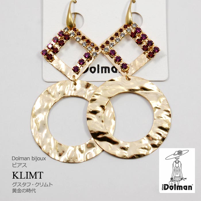 乐天商城 - ピアス イタリア製 アクセサリークリムト ピアス Klimt2 PierceDolman Bijoux ドルマン ビジュー12000