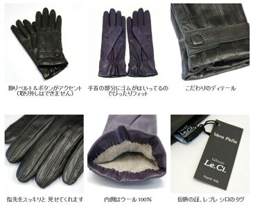 メンズスクエアボタンレザーグローブウールライナーイタリア メンズ革手袋/グローブ 1101W-m LEPRE CIRO レプレ シロ