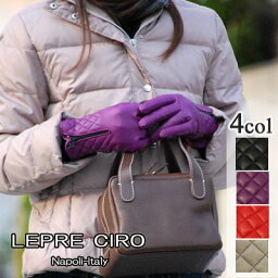 ジップアップ キルティング レザーグローブウールライナーイタリア製 グローブ 革手袋 レディース1115wLEPREレプレ