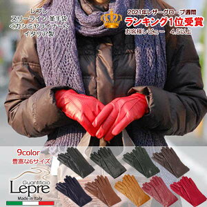 【レディース】小さい手さん向け！通勤にぴったりな女性向け手袋のおすすめは？