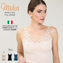 レースキャミソールMADIVA マディバ高級 ウール シルク素材イタリア製Letizia CamisoleWoolSilk8515脇に縫い目のないインナー9000