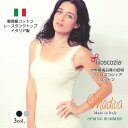 タンクトップ レース付 イタリア製 MADIVAMango-Tanktop脇に縫い目のないインナー7500