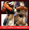 革手袋 LEPRE グローブサンプルやワケアリ商品などがお買い得glove-val-no.12