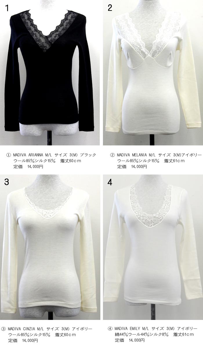 ARTIMAGLIA/MADIVA/サンプルk...の紹介画像2