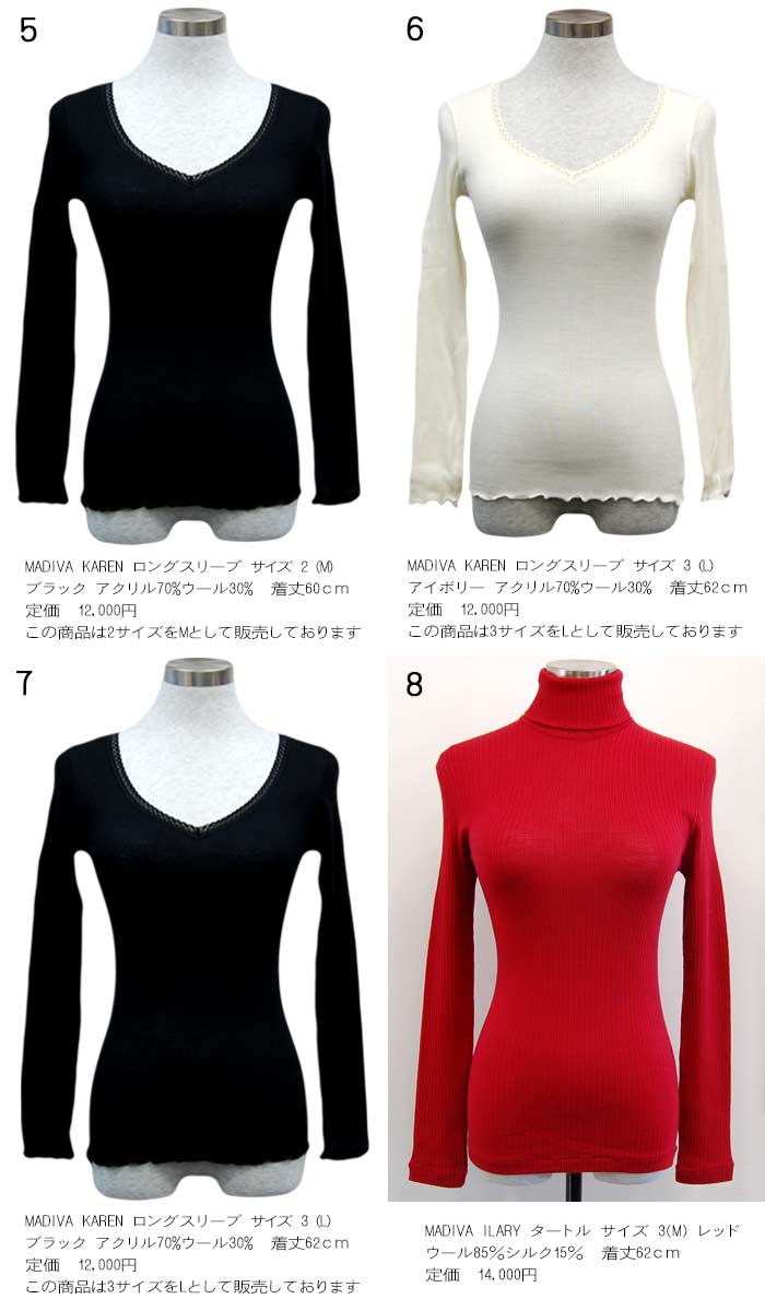 ARTIMAGLIA/MADIVA/サンプルk...の紹介画像3