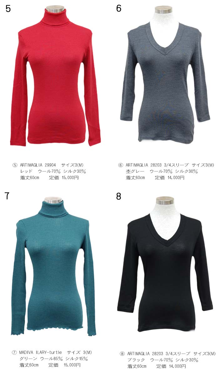 ARTIMAGLIA/MADIVA����ץ륤���ꥢ��Ĺµ����ʡ�11,000-21-No. 354904,29904,58204,43904