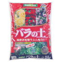 バラの土 バットグアノ入り 25Lバラ専用培養土 あかぎ園芸【赤玉土・牛糞・保水性】【木バラ・つるバラ・ミニバラ・ポットローズ】【育苗・栽培・地植え・鉢植え】