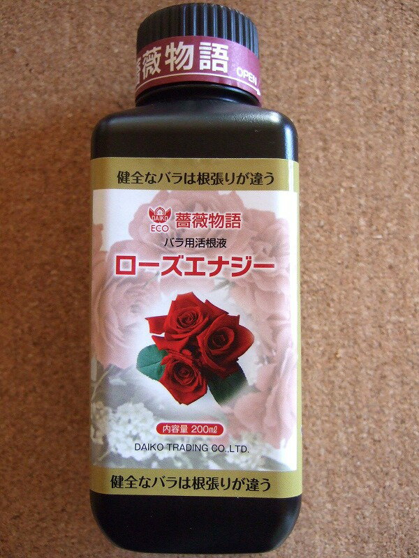 ڥХѳ躬աʪ졡ʥ200ml