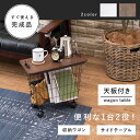 新生活！ 「デポ」 シリーズ 完成品 ランドリー バスケット ラック W45×H42cm 検索 洗濯カゴ 物干し竿 洗濯機 ドラム式 ジーンズ Tシャツ インナー ソックス キッチントレー 買い物かご シンプル 収納 マガジンラック インテリア家具 姫系 薔薇雑貨