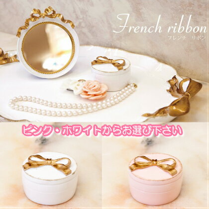 ◇French Ribbon◇ かわいい お洒落なフ