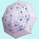 傘模様 アンブレラ柄 ワンタッチ ジャンプ傘 ピンク 検索: 雨具 レイン 帽子 日傘 UVケア ファッション アクセサリー 装飾小物 ギフト プレゼント イン...