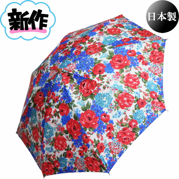 梅雨・雨具グッズ！ 日本製 ...