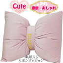 Princess Fabric 新商品 中綿入り プリンセスリボン クッション ピンク 検索:ファブリック ソファークッション 車飾り 家具 チェアー ベッド 寝具 枕 ピロ- 座布団 オブジェ ディスプレイ インテリア姫系薔薇雑貨