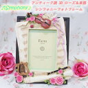 楽天インテリア家具と薔薇雑貨店OOUCHI薔薇 かわいい 装飾品 アンティーク調 3D ローズリボン＆楽器 シンフォニー フォトフレーム 写真立て 置き物 オブジェ ディスプレイ 記念 思い出 アルバム インテリア小物雑貨 可愛い姫系バラ雑貨