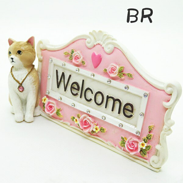 猫ちゃんグッズ☆ Welcome Plate 3D ローズ・おすましネコ ウェルカムプレート 2カラー:BR・GR 検索:装飾小物 ガーデニング オーナメント 店舗用ディスプレイ 人形 オブジェ フォトフレーム ギフト プレゼント インテリア姫系薔薇雑貨 ねこ雑貨 [2]