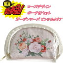 新商品!! ローズ柄 コスメポーチ 2Pセット ガーデンローズ ピンク&クリア 検索:ファッション装飾小物 バッグ マルチポーチ マスクケース メイクケース ミニティッシュケース リップ ファンデーション アイライナー インテリア姫系薔薇雑貨(4)