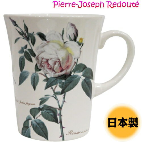 人気商品に付き再入荷!! Pierre-Joseph R