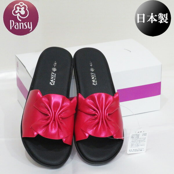 楽天インテリア家具と薔薇雑貨店OOUCHI新生活！ 【Pansy】 パンジーブランド 日本製 シャーリングリボン フラットミュールサンダル内履き外履き兼用 スリッパ LLサイズ 検索：ファッション 履物 靴 ブーツ ヒール パンプス ソックス 靴下 ギフト プレゼント インテリア姫系薔薇雑貨