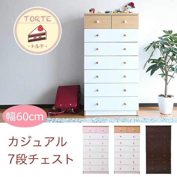 楽天市場】花柄(タンス・チェスト|収納家具):インテリア 楽天市場】花柄(タンス・チェスト|収納家具):インテリア