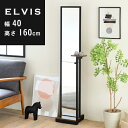 新生活! ELVIS スタンドミラー インダストリアル 全身 鏡 幅40cm 高さ160cm 奥行30cm ヴィンテージ風 フック 棚付きアイアン 黒縁 一人暮らし ダークブラウン ブラック ドレッサー ヘアメイク モデル シンプル おしゃれ 新築祝い インテリア 家具(3)