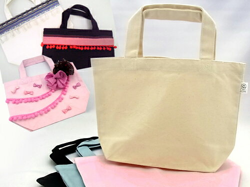 キャンバストートSサイズ【メール便は2枚までOK】モチーフやアップリケなどでオリジナルBAGにお勧め♪ キャンバストートSサイズ【メール便は2枚までOK】モチーフやアップリケなどでオリジナルBAGにお勧め♪