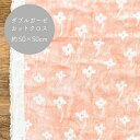 yJbgNXzforget me not pink _uK[[n50cm ~ 50cmy1Pʔ̔zKAYO AOYAMA / fUCi[Yt@ubN / fW^vg