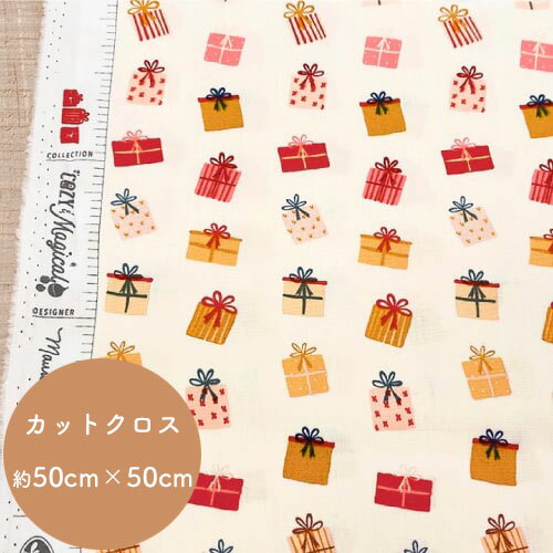 【 在庫限り 】【カットクロス】Gift of Giving プレゼントボックス生地約50cm × 50cm【1枚単位販売】ART GALLERY FABRICS /USAコットン