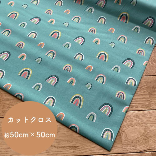 虹 プリント生地 Fortunate Eight約50cm × 50cmART GALLERY FABRICS /USAコットン