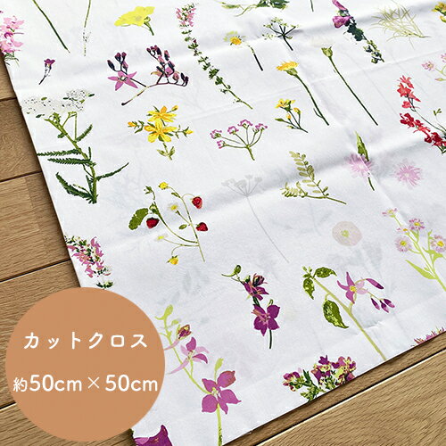 アザミ / コスモス / ポピー / ストロベリー / 花柄 プリント生地 約50cm × 50cmART GALLERY FABRICS /USAコットン/ Petal Picking Dainty