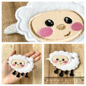 【在庫限り】【大きめ ワッペン】ひつじ(羊) 約10cm×8.3cm アイロン接着OK(PM-Sheep)