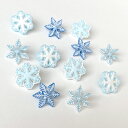 雪の結晶 ボタン 約12個セット【輸入ボタン】Buttons Galore Christmas Collection(I Love Snow) クリスマスや冬の季節に♪4794