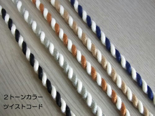 幅　：約6mm 素材：ポリエステル 50% アクリル 50% ※注意※ PCの画像のお色と現物のお色が違う場合がございます。予めご了承ください。〜*〜*〜*〜*〜*〜*〜*〜*〜* 【ご注文の例】 数量「1」でご注文 → 1メートルの長さでご用意致します。 数量「5」でご注文 → 5メートルの長さでご用意致します。 数量「10」でご注文 → 10メートルの長さご用意致します。 【リボンやひものカットについて】 ※ご注文メートル数でカット致しますが、在庫状況によっては 【10メートル＋ 残り数量】の様に端数でのご用意となる場合もございます。 出来る限り繋ぎ目なしでご用意しておりますが、予めご了承下さいませ。 ※当店ではご注文数量未満の長さへ小分けにカットする事は対応しておりません。 (特にcm単位でのカット) 恐れ入りますがお客様お手元のハサミでご希望の長さにカットして頂けます様お願い致します。 【ご購入時の注意】 ※生産時期・染色ロットにより色目やサイズが多少異なる事がございます。 ※ページ画面のお色と現物のお色具合が異なって見える場合もございます。 予めご了承くださいませ。