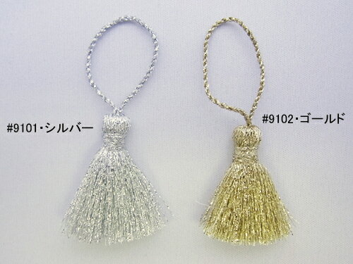 ハゴロモ タッセル タッセル 50mmゴールド＆シルバーNo.7679-50mm