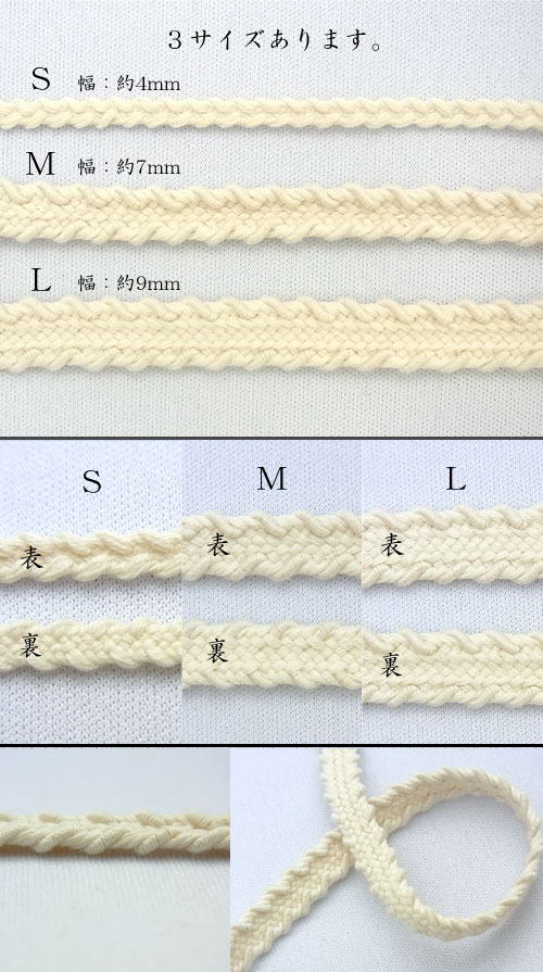 ���åȥ󥳡��ɻɽ������ɡ�ɴ­������S������ ��4mm No.3152-S