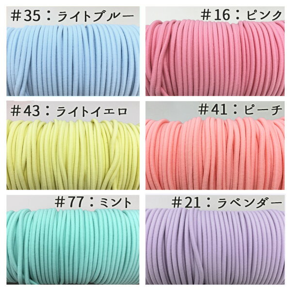 ヘアゴム ソフトカラーゴム ウーリーゴム 約2...の紹介画像2