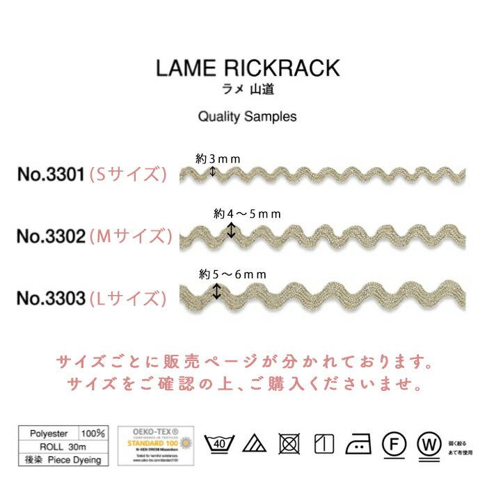 ��� ��ƻ�ơ��� M������(�ơ���������4-5mm) No.3302
