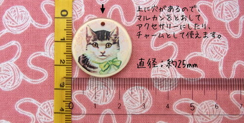 【在庫限り】【ヨーロッパ製】ネコ チャーム 25mm 1個単位での販売です。 2