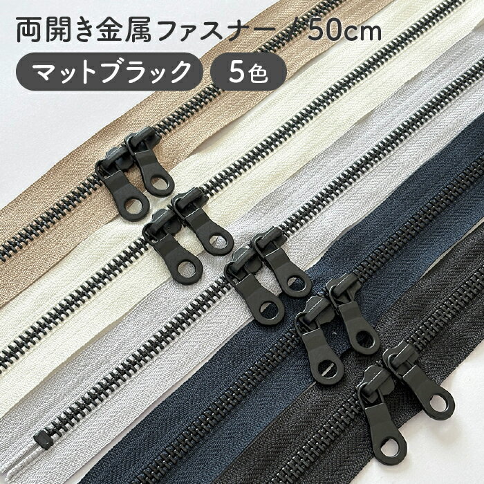 YKKξ°եʡ50cmڥޥåȥ֥å