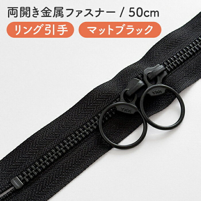 YKKξ°եʡ50cmڥ󥰰åޥåȥ֥å