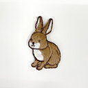アップリケ / ワッペン うさぎ / ブラウン アイロン接着OK / 1個単位販売 No.79A74959A-TEX
