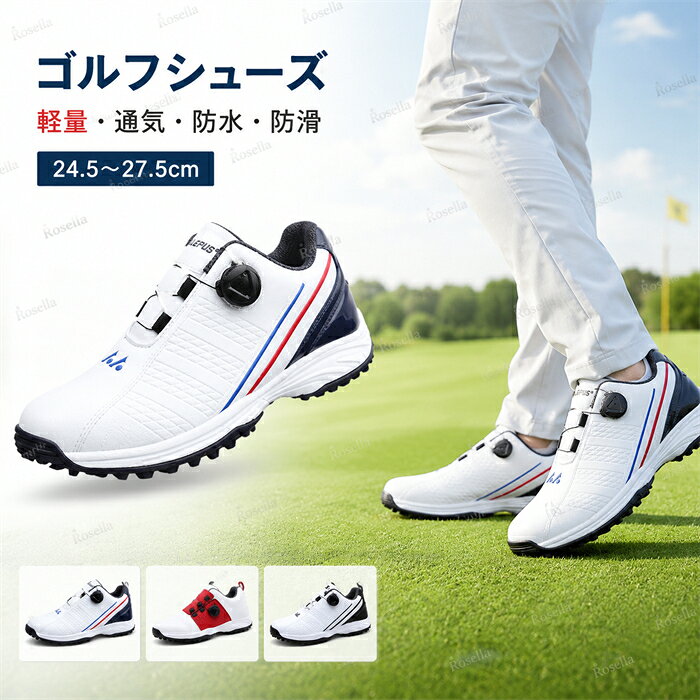 楽天市場】ソフトスパイク ダイヤル式ゴルフシューズの通販