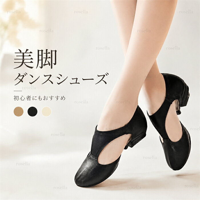 セット内容&nbsp;✽.*꙳ バレエシューズ「記載のないアクセサリー 、小物等は付属しません」 素材&nbsp;✽.*꙳ PU カラー&nbsp;✽.*꙳ ブラック/ベージュ/ブラウン サイズ（cm）&nbsp;✽.*꙳ 22.0/22.5/23.0/23.5/24.0/25.0/25.5/26.0普段、お履きになられているシューズより、0・5～1・5cm大きめのサイズをお選びください。また、バレエシューズは前皮バレエシューズよりも小さめです。ちょうど良い前皮バレエシューズより0・5cm大きいサイズにされる事をお勧めいたします。バレエシューズは一度使用すると底が汚れます。底が汚れた商品は使用済みとなりますので、交換・返品ができません。【サイズ選びのポイント！】※表記寸法と実寸値の多少の誤差はご容赦ください。※履き心地、足の形状には個人差がございますので、お客様にピッタリのサイズを記載できません。※甲高・幅広の方には、ワンサイズ上の商品をおすすめ致します