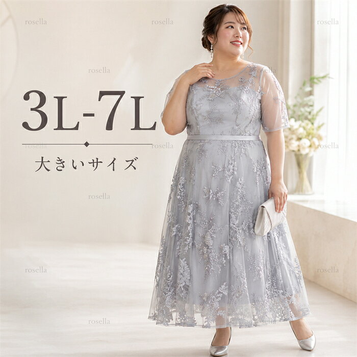 楽天市場】ドレス 6lの通販