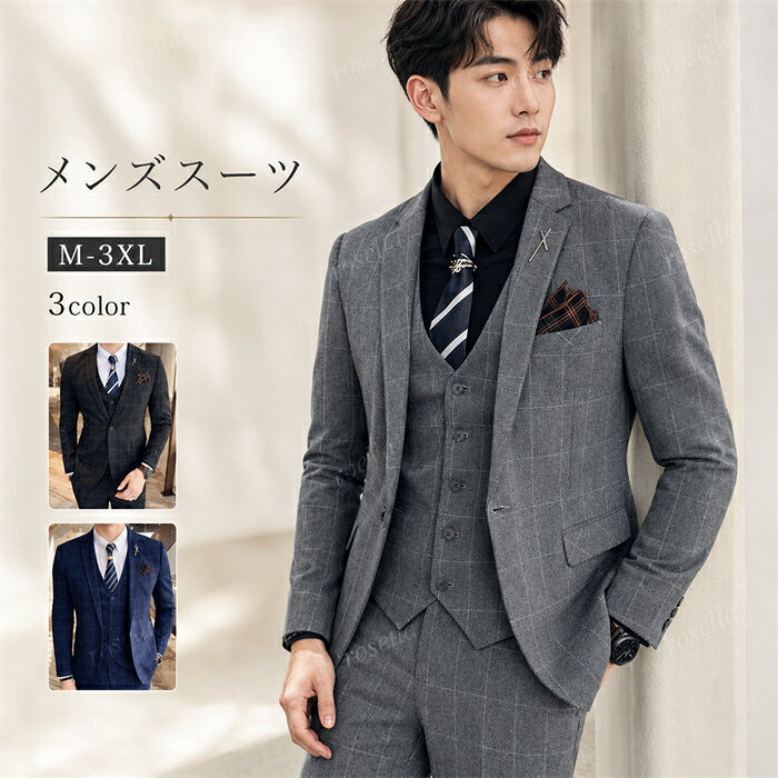 セット内容&nbsp;.♔꙳&there4; ジャケット/ズボン/ベスト「シャツ」オプション料金：別途3,180円。※ご注意：スリムバージョン商品のため、ワンサイズ上をお勧めいたします。 ご購入の際に、必ず当社記載のサイズ表をご確認の上、ご購入をお願いいたします。 「記載のないアクセサリー、小物等は付属しません」 素材&nbsp;.♔꙳&there4; ポリエステルなど カラー&nbsp;.♔꙳&there4; ネイビー/グレー/ブラック サイズ (cm)&nbsp;.♔꙳&there4; ジャケットM/肩幅42　バスト90 着丈63　袖丈60 L/肩幅43 バスト94 着丈64　袖丈61 XL/肩幅44 バスト98 着丈66　袖丈62 2XL/肩幅45 バスト102 着丈67　袖丈63 3XL/肩幅46 バスト106 着丈69　袖丈64 ベストM（48）/肩幅40 バスト88 着丈約55 L（50）/肩幅41 バスト92 着丈約56 XL（52）/肩幅42 バスト96 着丈約572XL（54）/肩幅43 バスト100 着丈約583XL（56）/肩幅44バスト104 着丈約59ズボンサイズ29/ウエスト74　ヒップ89 ズボン丈9830/ウエスト78　ヒップ92 ズボン丈9931/ウエスト81　ヒップ95 ズボン丈10032/ウエスト84　ヒップ98 ズボン丈10133/ウエスト87 ヒップ101 ズボン丈10234/ウエスト90 ヒップ104 ズボン丈10335/ウエスト93 ヒップ106 ズボン丈104※ご注意：上下サイズ違いでもご購入可能です。※表記寸法と実寸値の多少の誤差はご容赦ください。