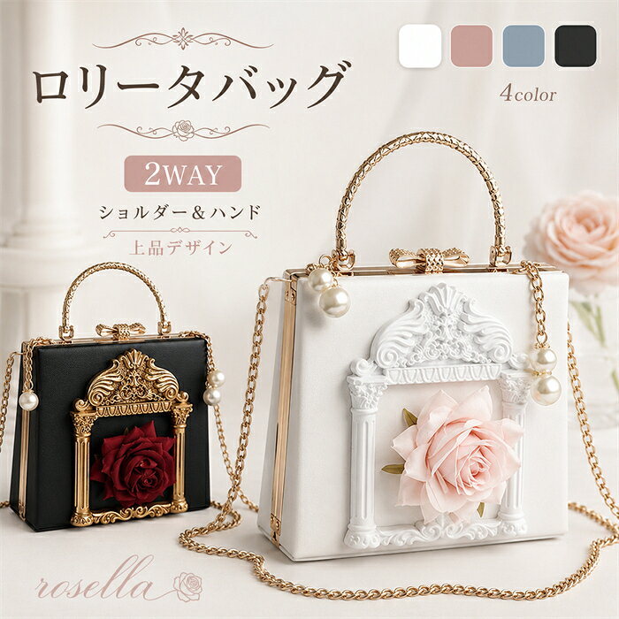 楽天市場】ロリィタ（バッグ｜バッグ・小物・ブランド雑貨）の通販
