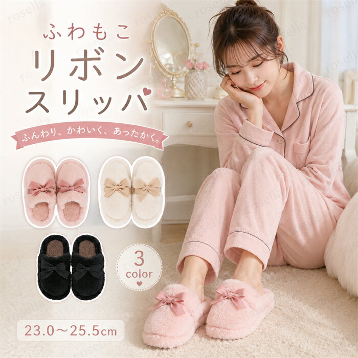 セット内容&nbsp;.♔꙳&there4; スリッパ「記載のないアクセサリー　小物等は付属しません」 素材&nbsp;.♔꙳&there4; ポリエステル│PVC カラー&nbsp;.♔꙳&there4; ピンク/ブラック/オフホワイト サイズ (cm)&nbsp;.♔꙳&there4; S（23.0~23.5cm）M（24.0~24.5cm）L（25.0~25.5cm)※甲高・幅広の方には、ワンサイズ上の商品をおすすめ致します。※表記寸法と実寸値の多少の誤差はご容赦ください。