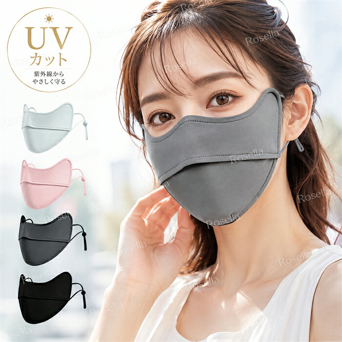 セット内容&nbsp;✽.*꙳ UVマスク「記載のないアクセサリー、小物等は付属しません」 素材&nbsp;✽.*꙳ ポリエステルなど カラー&nbsp;✽.*꙳ ライトグレー/ダークグレー/ブラック/ピンク サイズ (cm)&nbsp;✽.*꙳ F/フリーサイズ※表記寸法と実寸値の多少の誤差はご容赦ください。