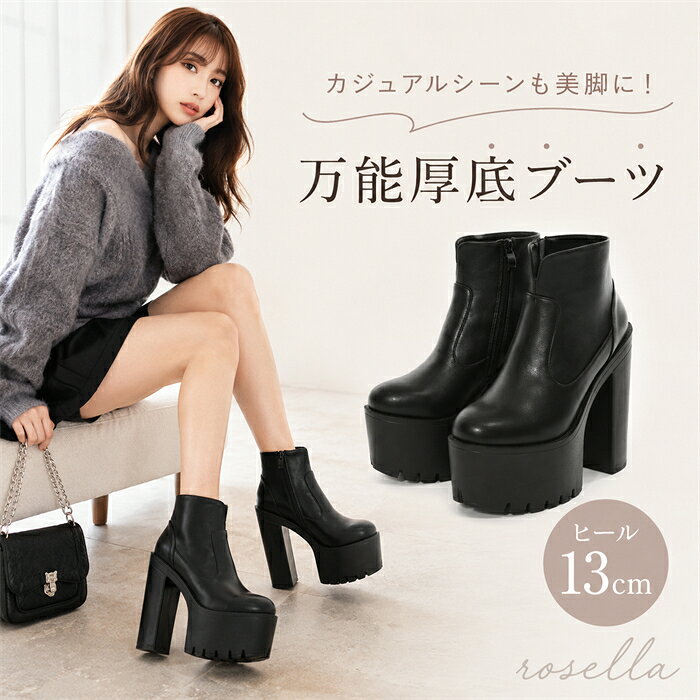 セット内容&nbsp;✽.*꙳ ブーツ「記載のないアクセサリー　小物等は付属しません」 素材&nbsp;✽.*꙳ PU/ゴム カラー&nbsp;✽.*꙳ ブラック サイズ (cm)&nbsp;✽.*꙳ 22.5/23.0/23.5/24.0/24.5/25.0ヒール13cm※足幅・甲高・甲幅ある方は、ワンサイズ上をオススメいたします。※表記寸法と実寸値の多少の誤差はご容赦ください。